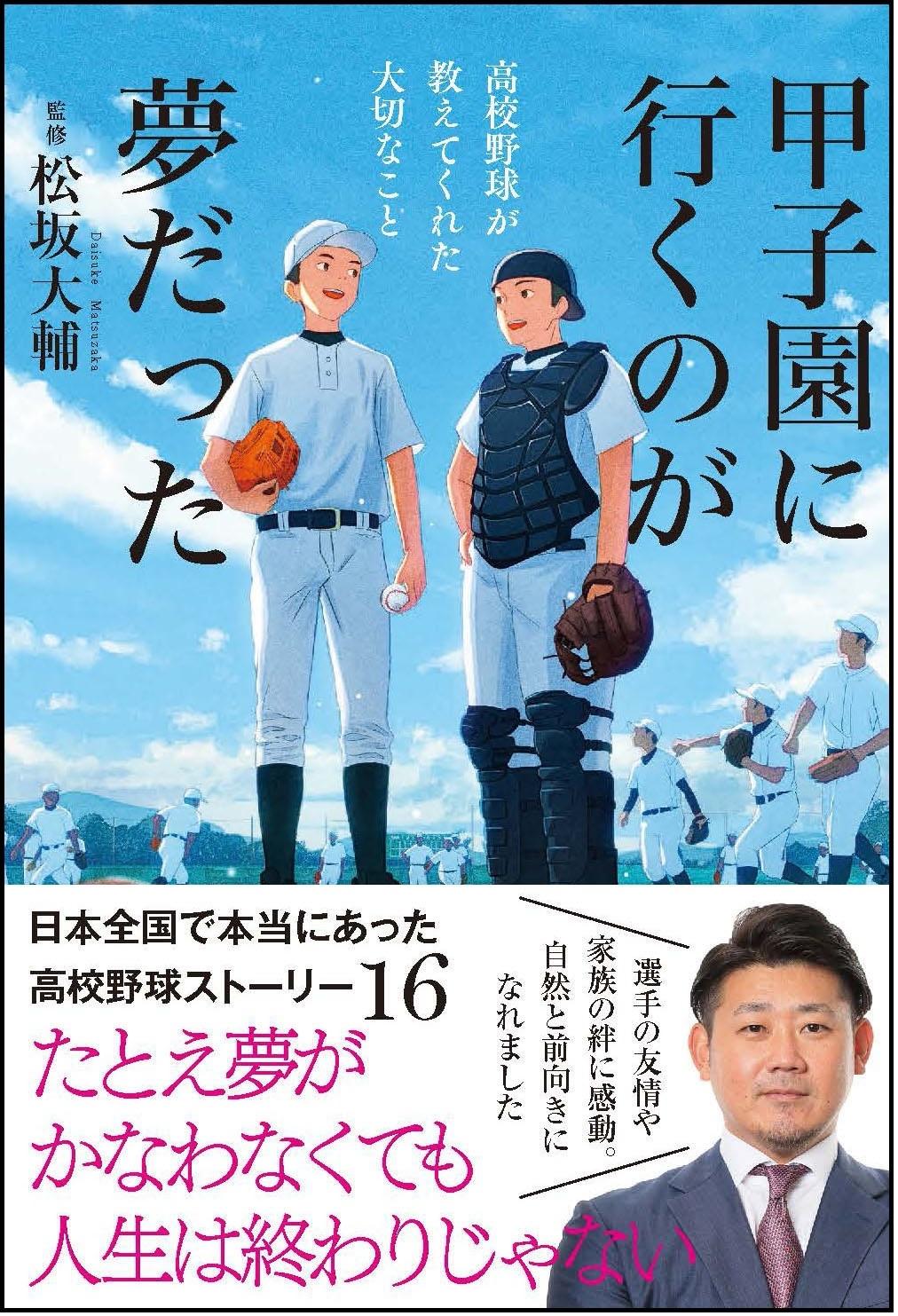 月刊Hanada2022年7月号 | 株式会社 飛鳥新社