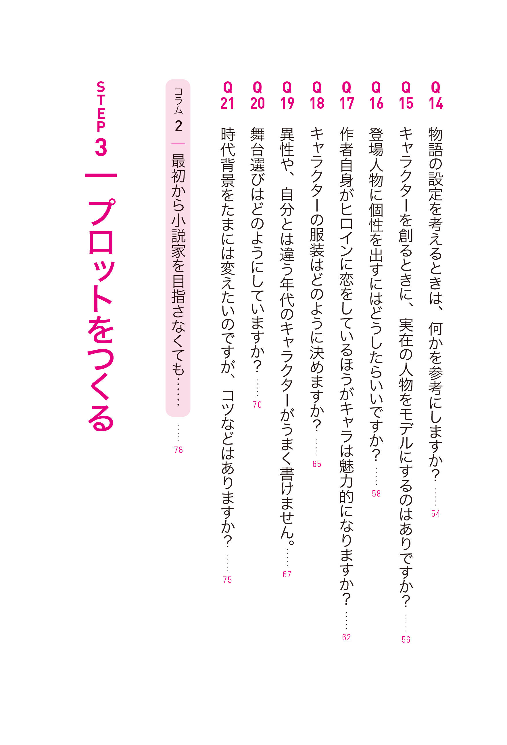 15d70a6a78f850780c8ff1b2eb82a6